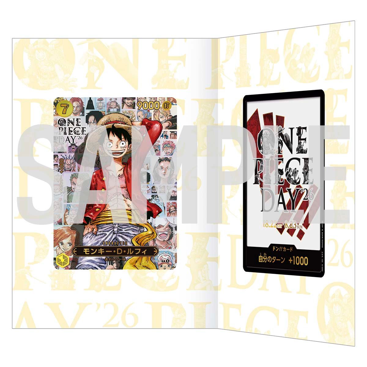[PRE-ORDER] ONE PIECE CARD GAME PREMIUM CARD COLLECTION ONE PIECE DAY'26 (Japanese)