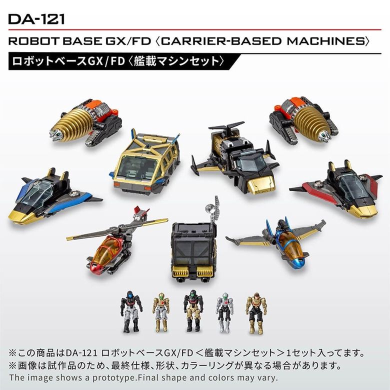 [PRE-ORDER] Diaclone DA-121 ROBOT BASE GX/FD <CARRIER MACHINE SET>