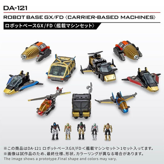 [PRE-ORDER] Diaclone DA-121 ROBOT BASE GX/FD <CARRIER MACHINE SET>