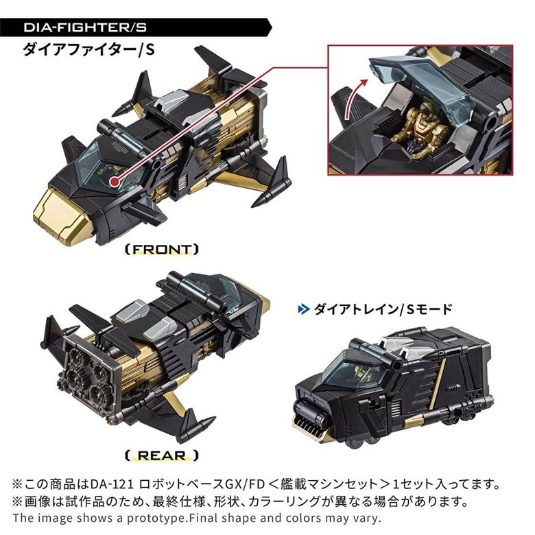 [PRE-ORDER] Diaclone DA-121 ROBOT BASE GX/FD <CARRIER MACHINE SET>