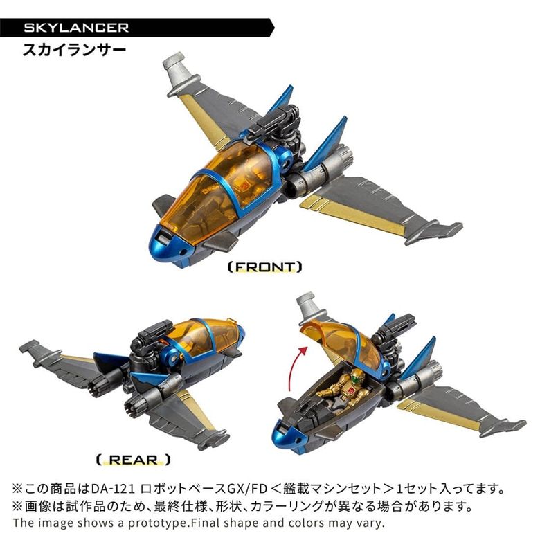 [PRE-ORDER] Diaclone DA-121 ROBOT BASE GX/FD <CARRIER MACHINE SET>