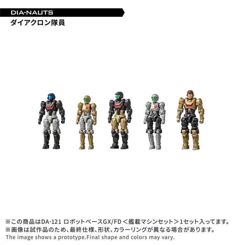 [PRE-ORDER] Diaclone DA-121 ROBOT BASE GX/FD <CARRIER MACHINE SET>