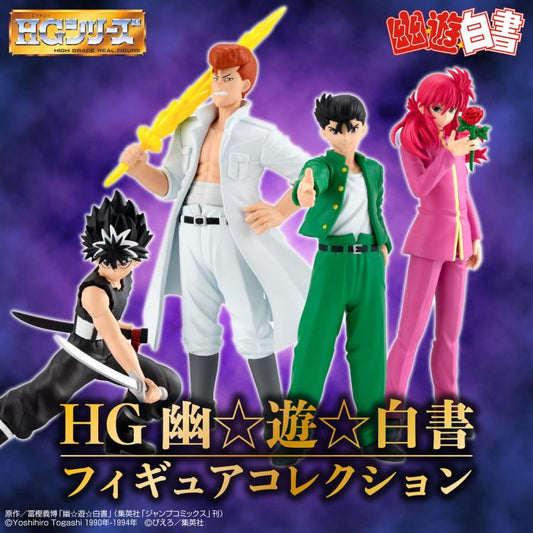 [PRE-ORDER] Yu Yu Hakusho HG Figure Collection set of 4