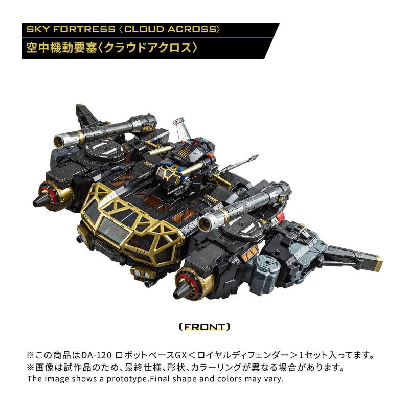 [PRE-ORDER] Diaclone DA-120 Robot Base GX (Royal Defender) Action Figure Limited Edition