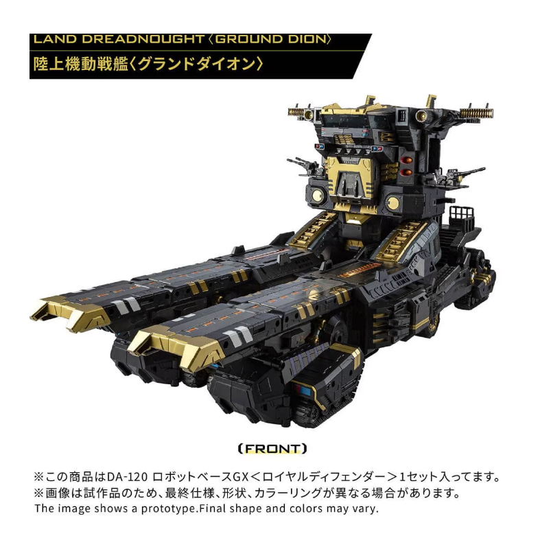 [PRE-ORDER] Diaclone DA-120 Robot Base GX (Royal Defender) Action Figure Limited Edition
