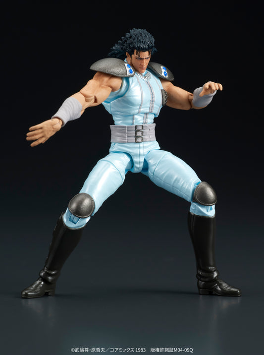 [PRE-ORDER] DIGACTION [Fist of the North Star] Rei