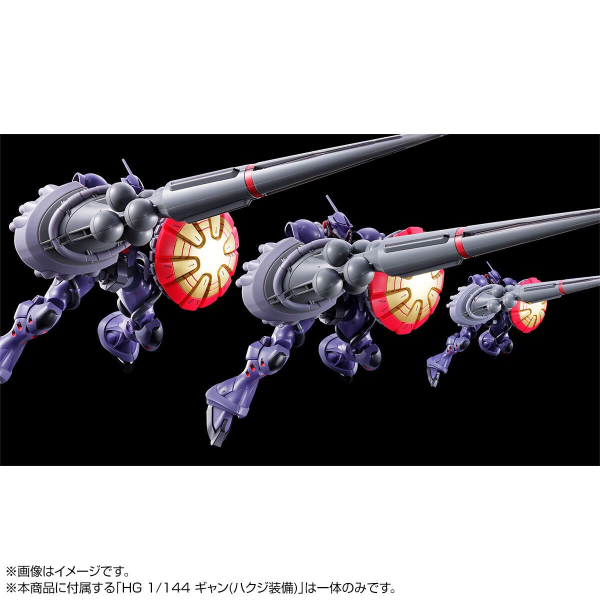 [PRE-ORDER] HG 1/144 Gundam GYAN HAKUJI-PACKS