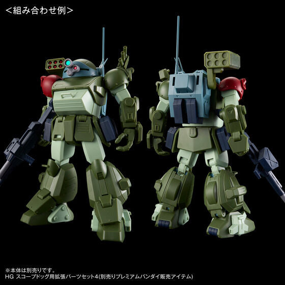 [PRE-ORDER] HG EXPANSION PARTS SET 8 for SCOPEDOG