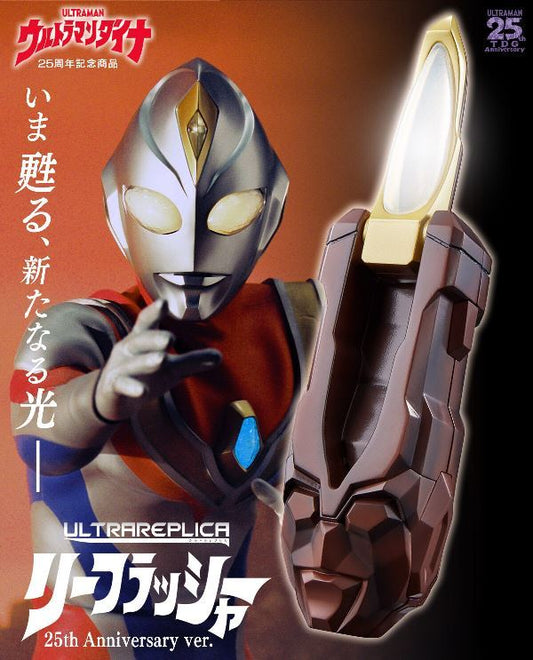 [PRE-ORDER] Ultraman Ultra Replica Leeflasher 25th Anniversary Ver.