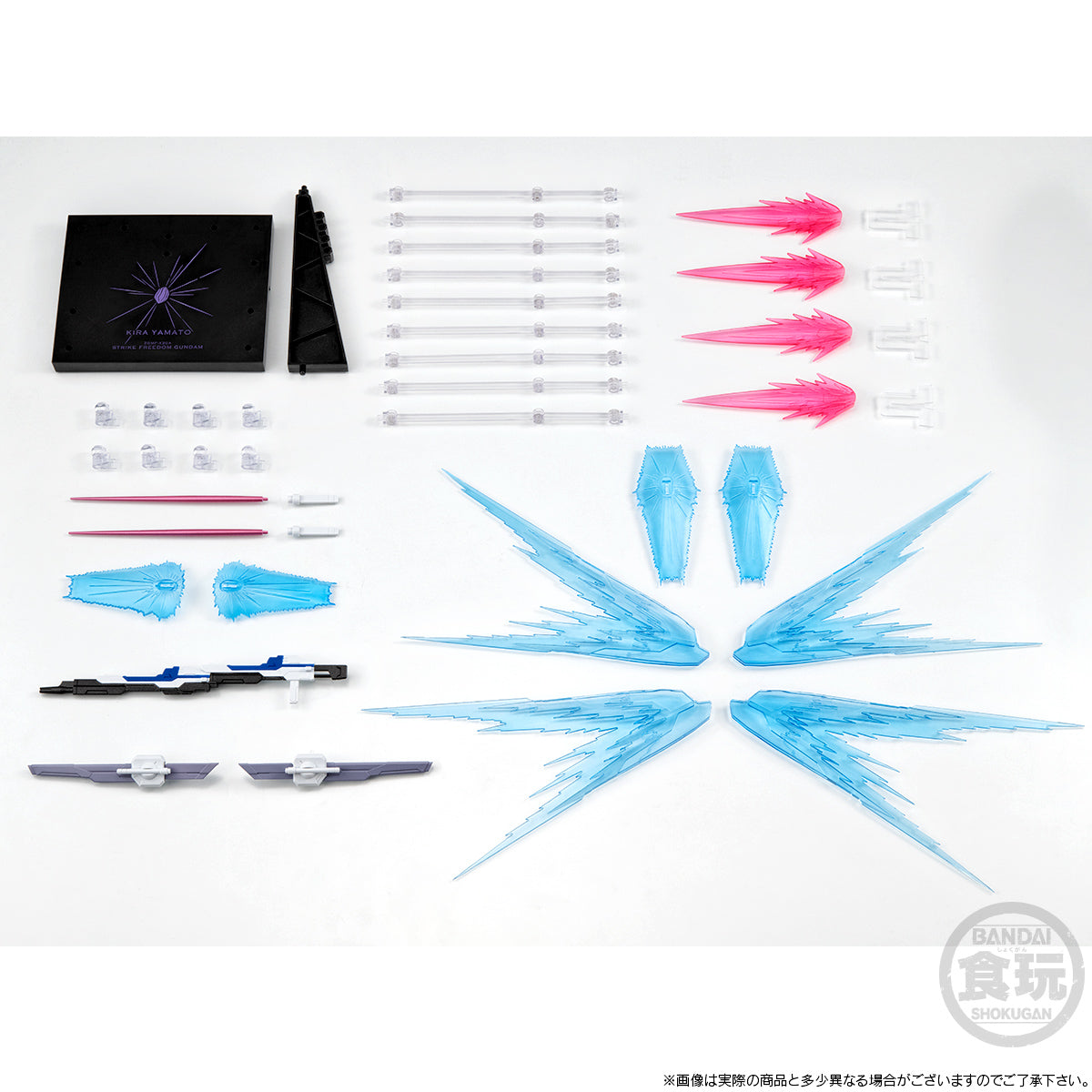 [PRE-ORDER] MOBILE SUIT GUNDAM G-FRAME FA STRIKE FREEDOM GUNDAM OPTION PART SET