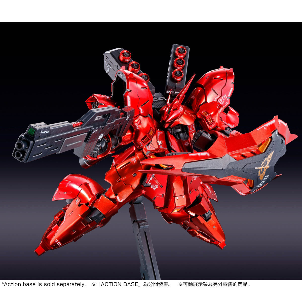 [PRE-ORDER] RG 1/144 SAZABI [SPECIAL COATING]