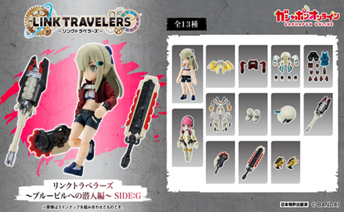 [PRE-ORDER] [GOL] LINK TRAVELERS - Infiltration of the Blue Building - SIDE:G