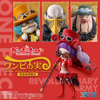 [PRE-ORDER] [GOL]From TV animation ONE PIECE ONEPI NO MI Revolutionary Army Commander (Set of 4)