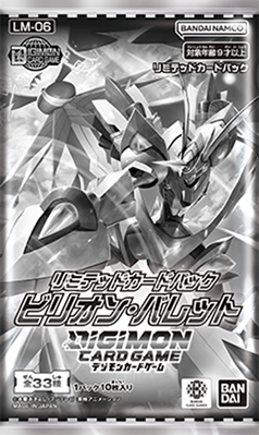 [PRE-ORDER] Digimon Card Game Limited Card Pack [LM-06] [Japanese] Sealed Case of 72 Packs