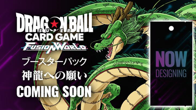 [PRE-ORDER] Dragon Ball Super Card Game Fusion World WISH FOR SHENRON 【FB07】(Japanese Ver.) Box of 24 Packs