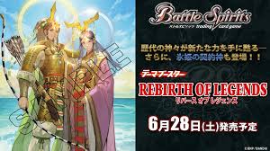 [PRE-ORDER] Battle Spirits Theme Booster REBIRTH OF LEGENDS【BSC47】[Japanese ver.] Sealed Case of 12 Box (240 Packs)