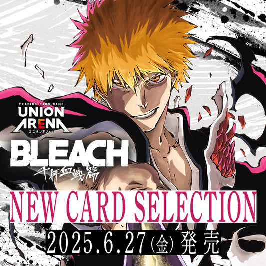 [PRE-ORDER] UNION ARENA NEW CARD SELECTION BLEACH THOUSAND-YEAR BLOOD WAR (Japanese Ver.)