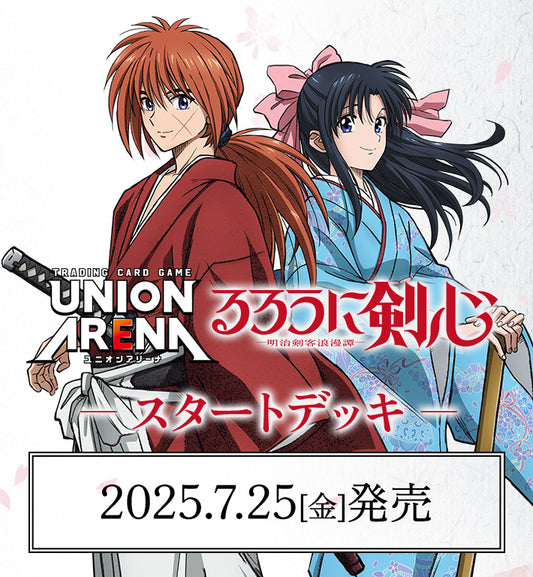[PRE-ORDER] UNION ARENA Start Deck Rurouni Kenshin【UA41ST】(Japanese Ver.)