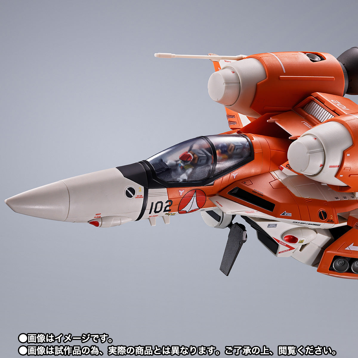 [PRE-ORDER] Macross DX CHOGOKIN VT-1 SUPER OSTRICH