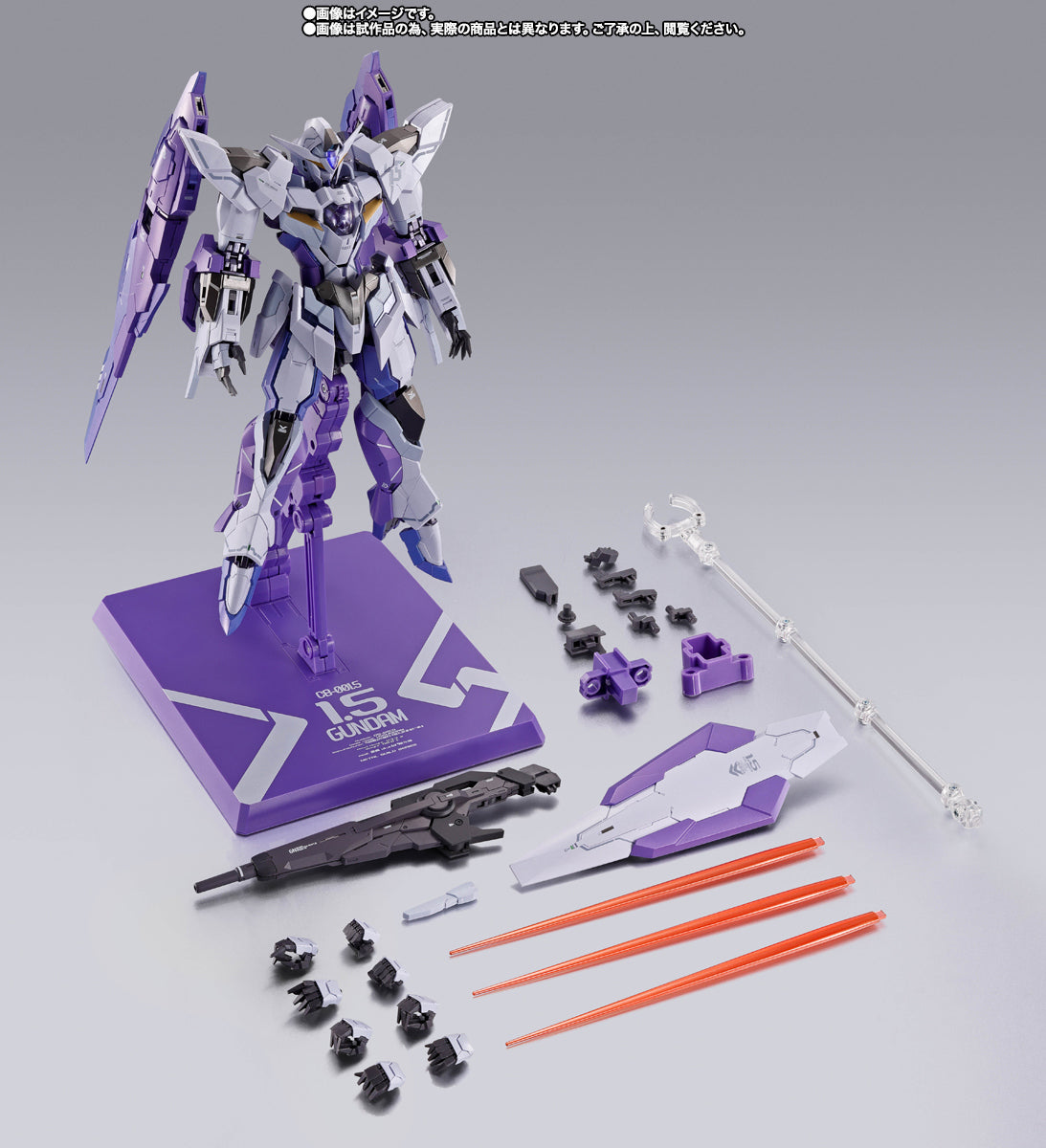 [PRE-ORDER] METAL BUILD 1.5 (Eyes) Gundam