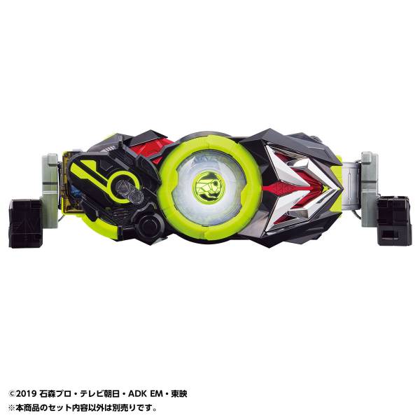 [PRE-ORDER] Kamen Rider DX Hiden Zero-one Driver High Spec Belt ＆ Progrise Holder