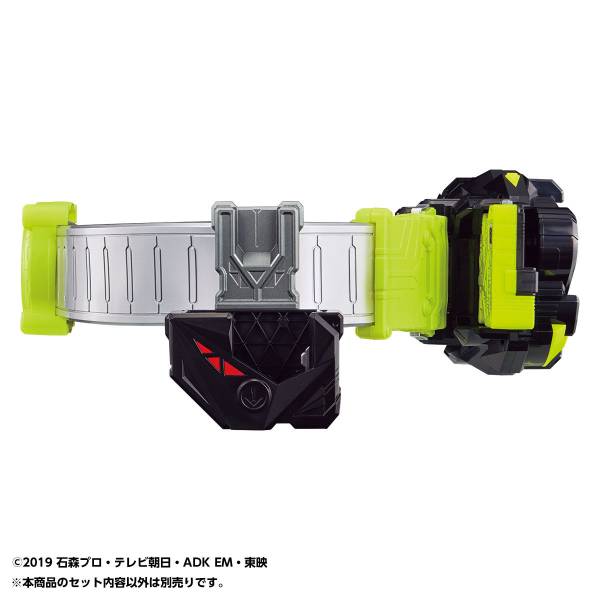 [PRE-ORDER] Kamen Rider DX Hiden Zero-one Driver High Spec Belt ＆ Progrise Holder