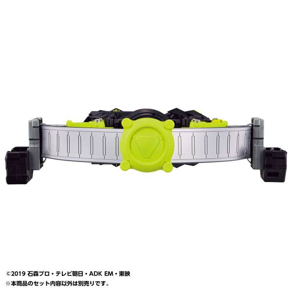 [PRE-ORDER] Kamen Rider DX Hiden Zero-one Driver High Spec Belt ＆ Progrise Holder