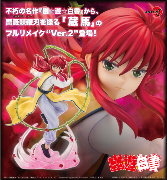 [PRE-ORDER] Yu Yu Hakusho ARTFX J Kurama Ver.2