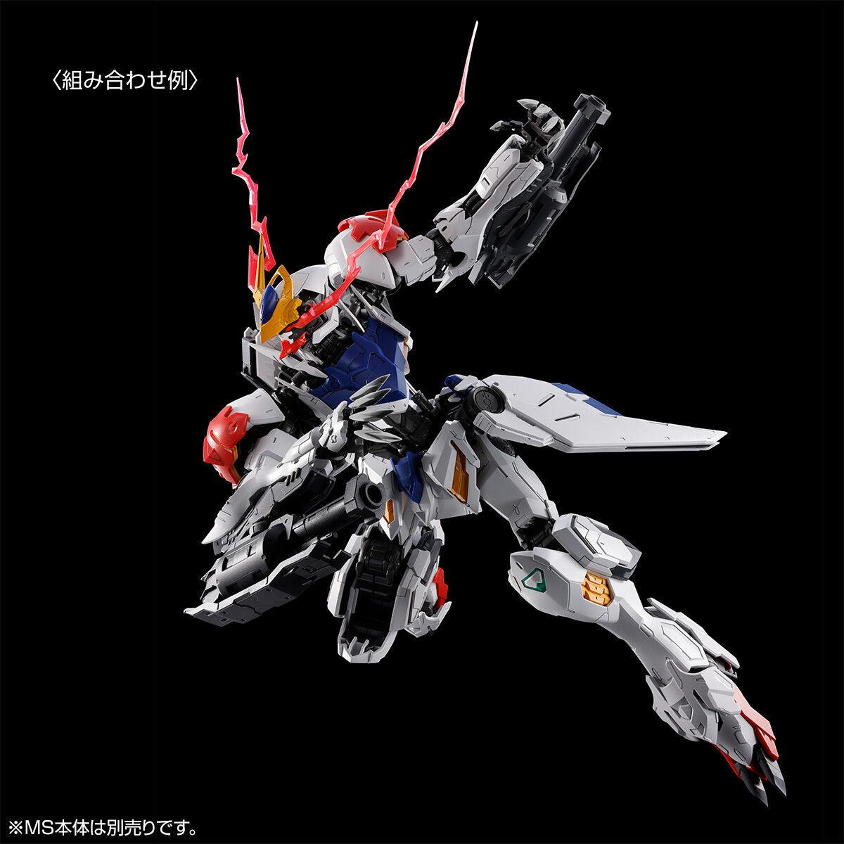 [PRE-ORDER] MG 1/100 EXPANSION PARTS SET for GUNDAM BARBATOS LUPUS