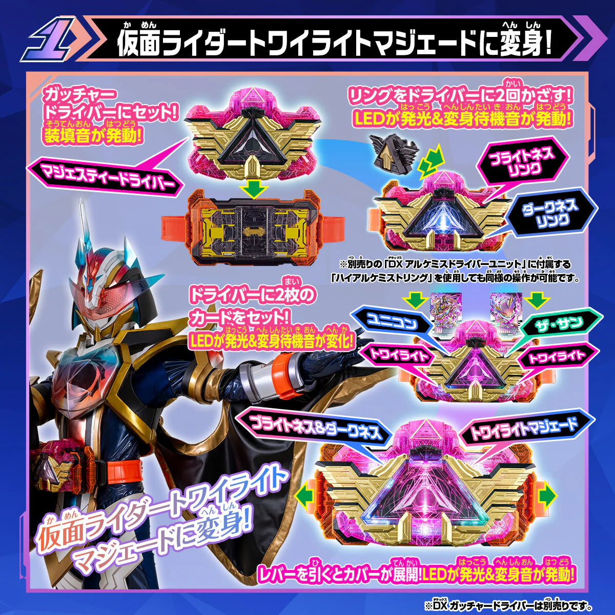 [PRE-ORDER] Kamen Rider DX MAJESTYDRIVER UNIT