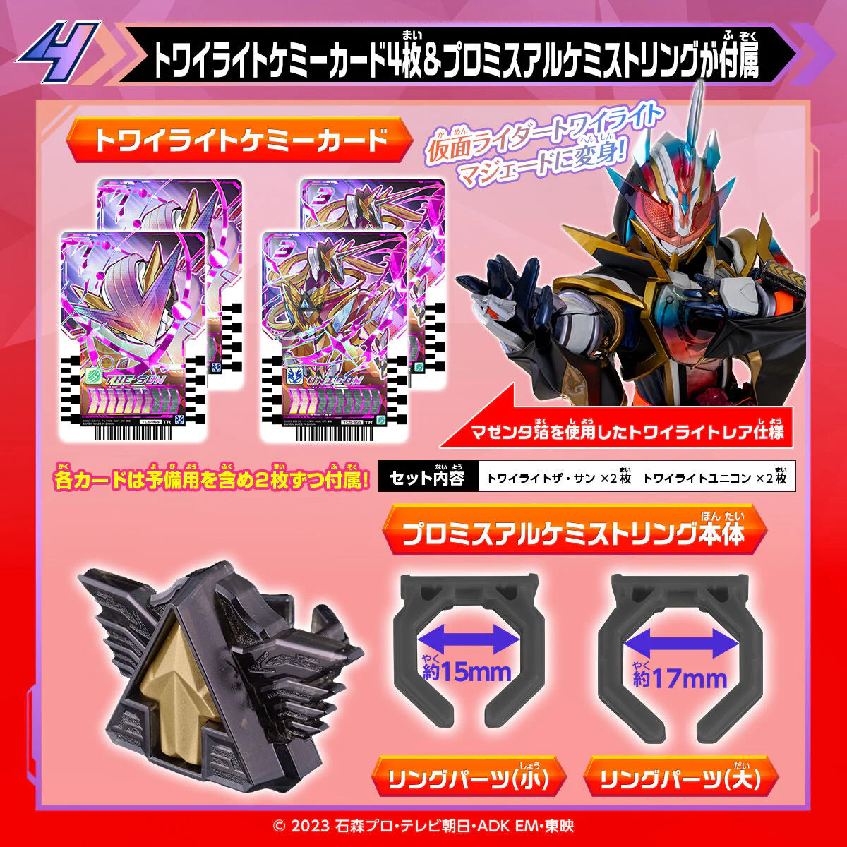 [PRE-ORDER] Kamen Rider DX MAJESTYDRIVER UNIT