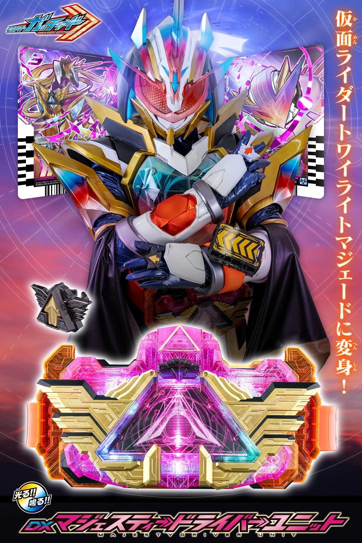 [PRE-ORDER] Kamen Rider DX MAJESTYDRIVER UNIT