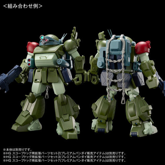 [PRE-ORDER] HG EXPANSION PARTS SET 8 for SCOPEDOG