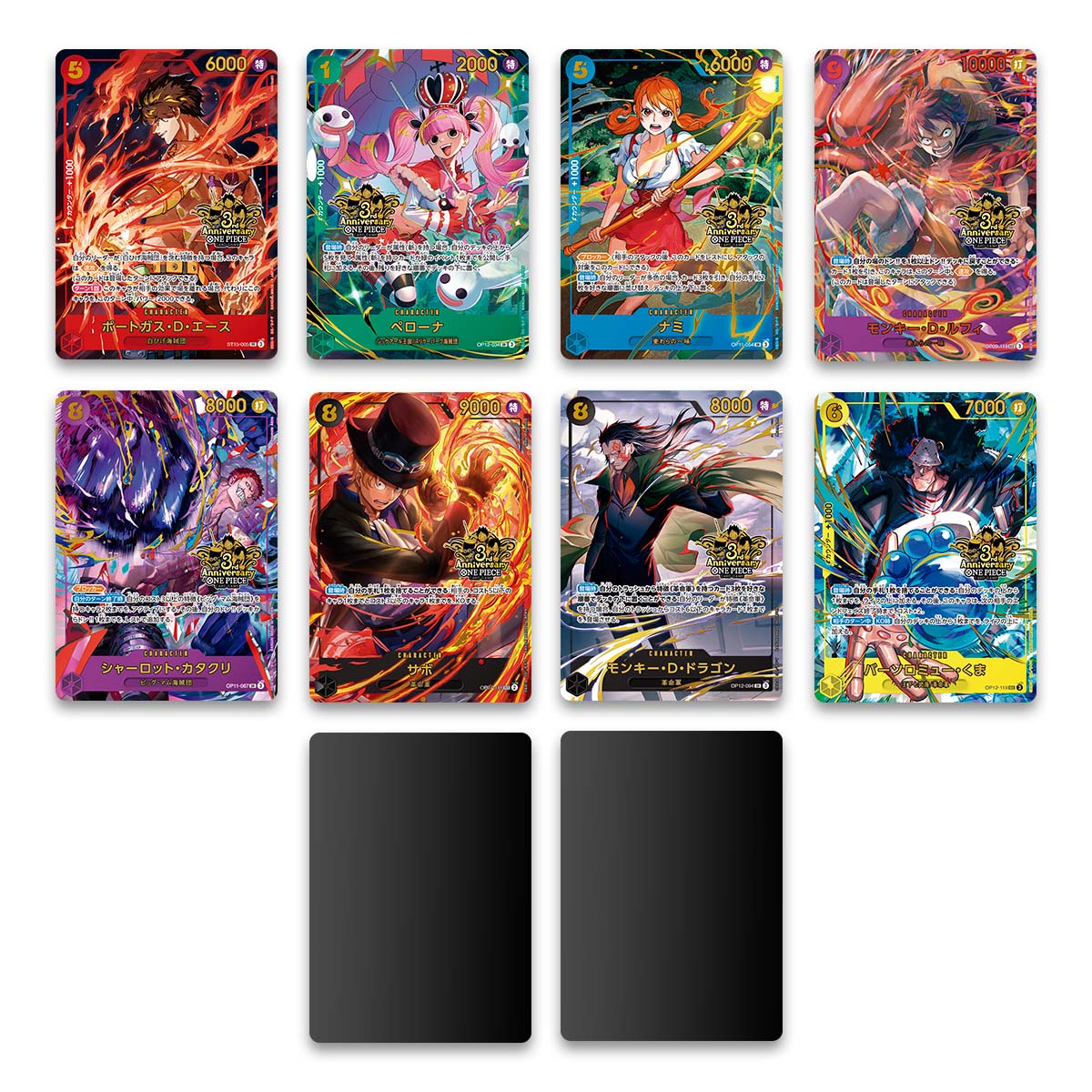 [PRE-ORDER] ONE PIECE CARD GAME 3rd ANNIVERSARY SET (Japanese Version)