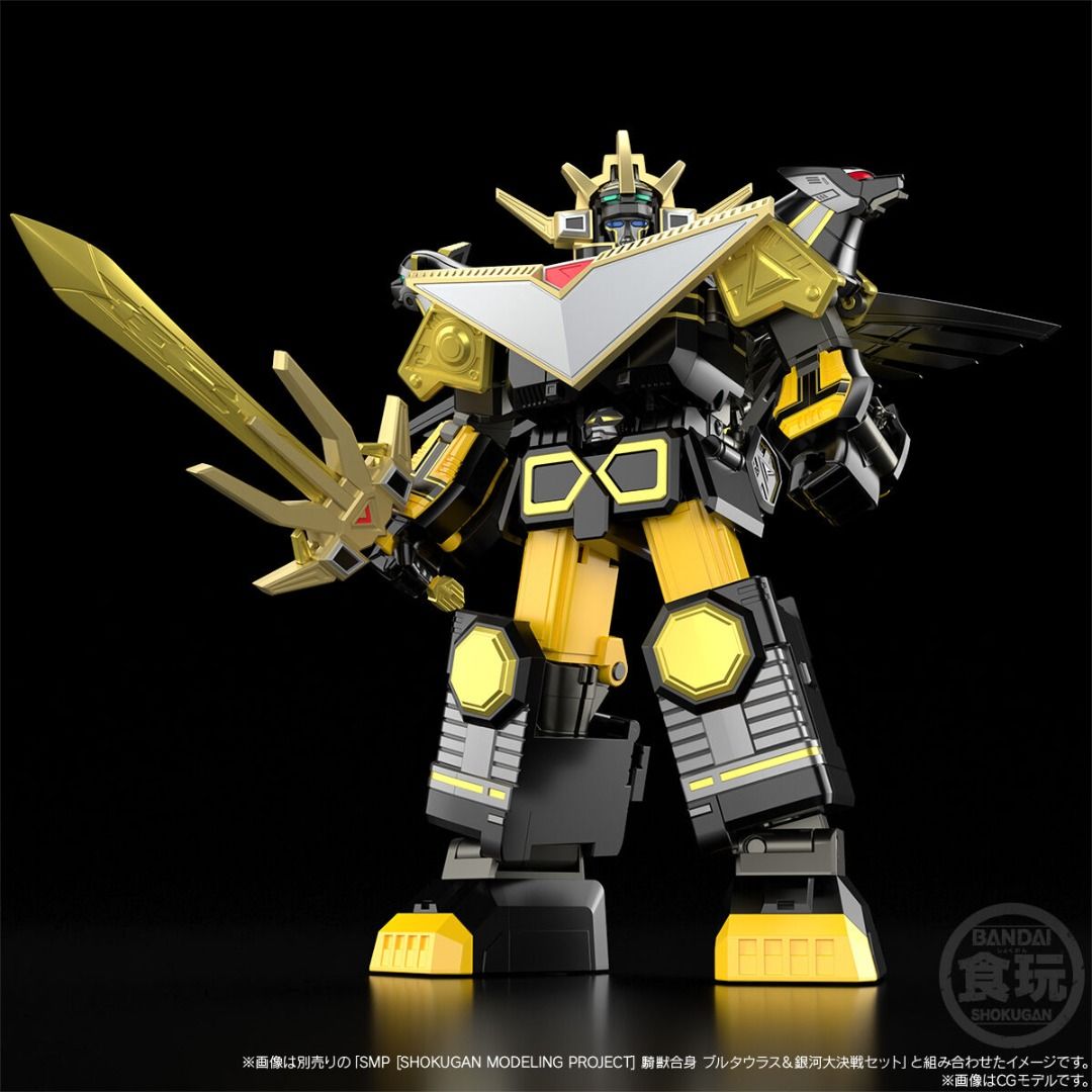 [IN STOCK in HK] SMP [SHOKUGAN MODELING PROJECT] SEIJŪ GATTAI GINGAIŌ BLACK VERSION