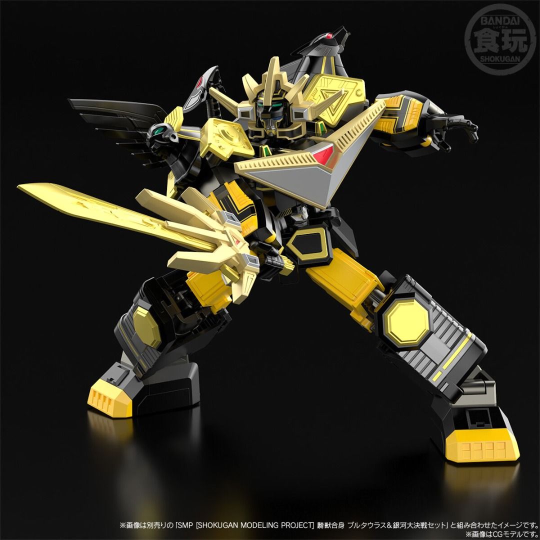 [IN STOCK in HK] SMP [SHOKUGAN MODELING PROJECT] SEIJŪ GATTAI GINGAIŌ BLACK VERSION