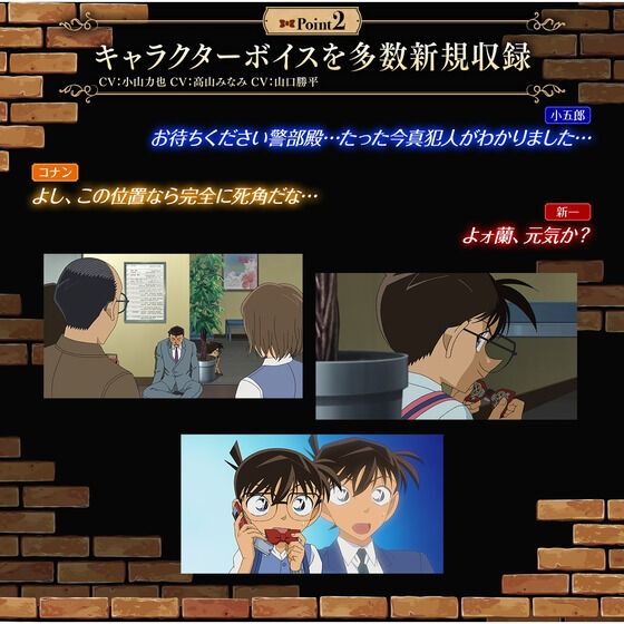 [PRE-ORDER] DETECTIVE CONAN A BOW TIE TYPE STRANGE VOICE MACHINE