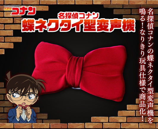 [PRE-ORDER] DETECTIVE CONAN A BOW TIE TYPE STRANGE VOICE MACHINE