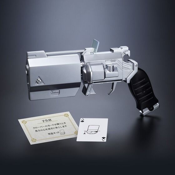 [PRE-ORDER] KAITO KID NO PLAYING CARDS GUN