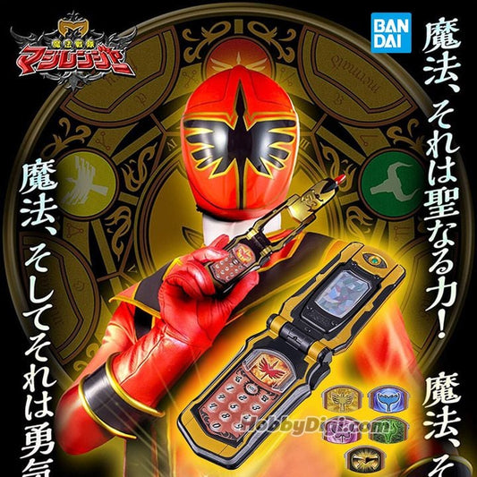 [PRE-ORDER] Mahou Sentai Magiranger Maji Phone MEMORIAL EDITION (Margephone)
