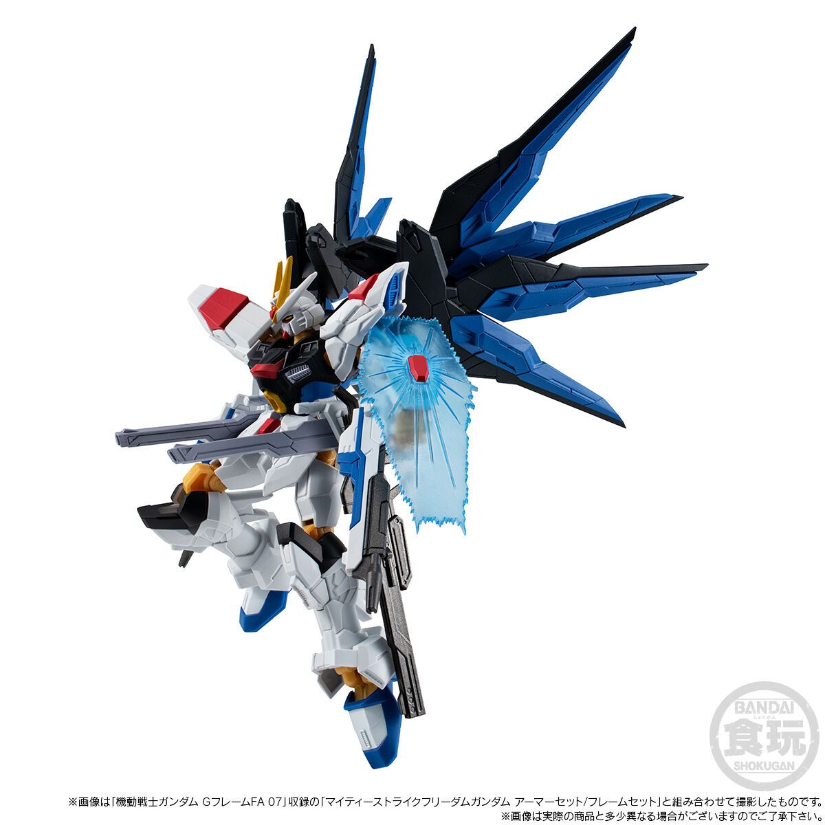 [PRE-ORDER] MOBILE SUIT GUNDAM G-FRAME FA MIGHTY STRIKE FREEDOM OPTION PART SET