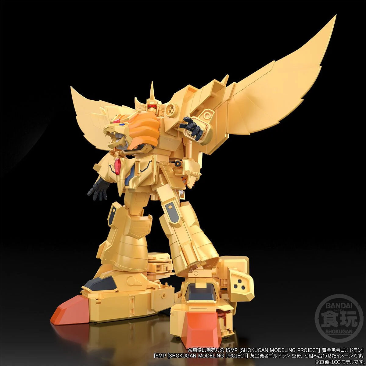 [PRE-ORDER] SMP [SHOKUGAN MODELING PROJECT] THE BRAVE OF GOLD GOLDRAN LEON KAISER