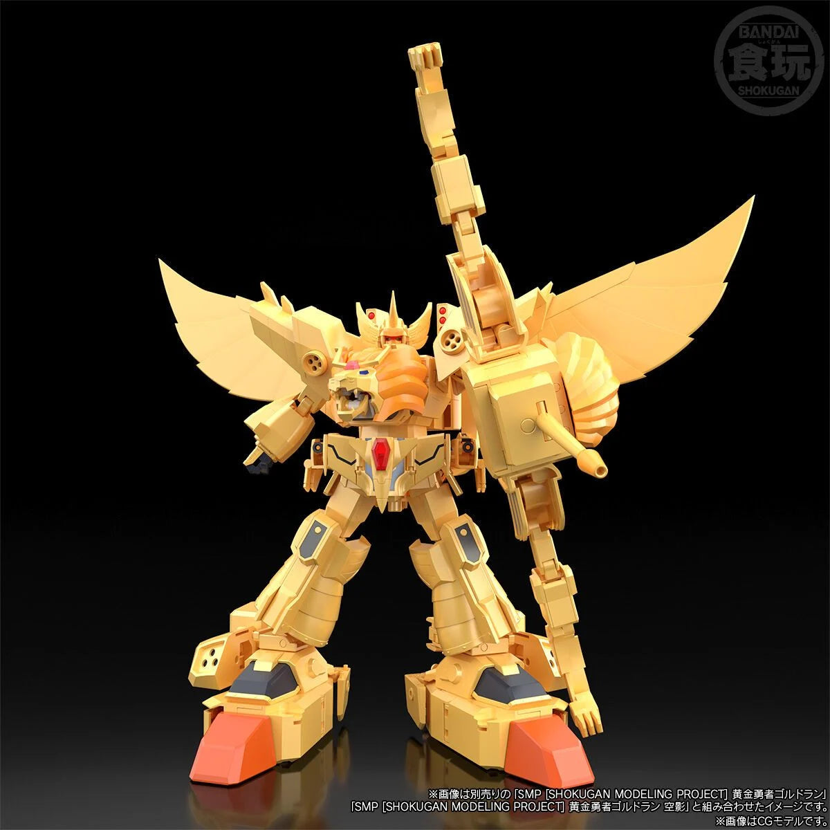 [PRE-ORDER] SMP [SHOKUGAN MODELING PROJECT] THE BRAVE OF GOLD GOLDRAN LEON KAISER
