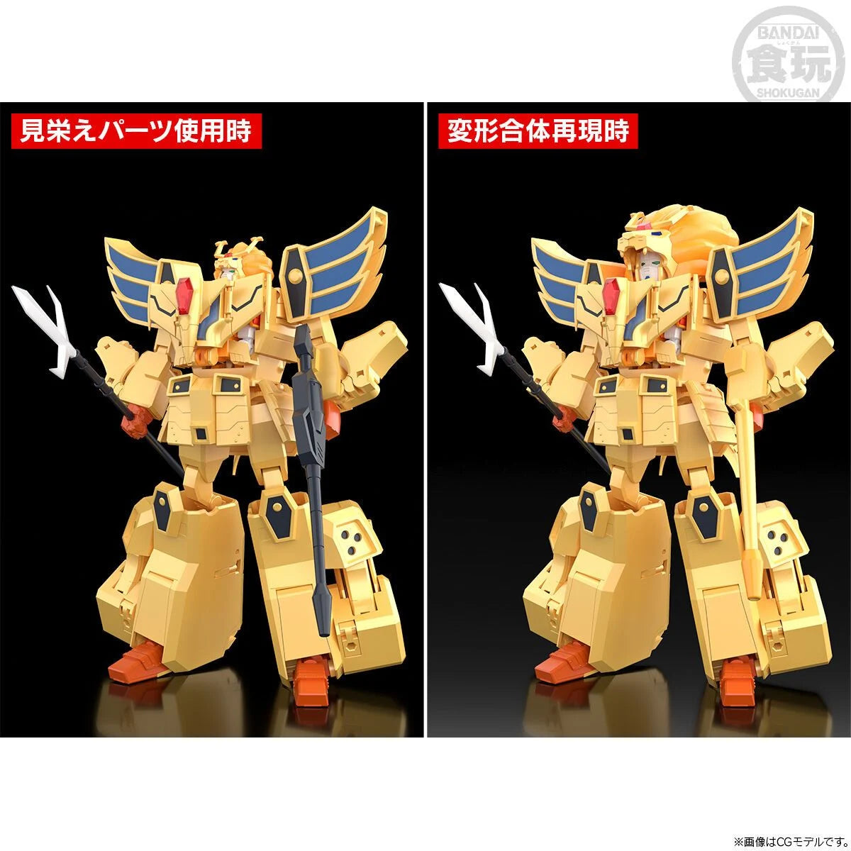 [PRE-ORDER] SMP [SHOKUGAN MODELING PROJECT] THE BRAVE OF GOLD GOLDRAN LEON KAISER