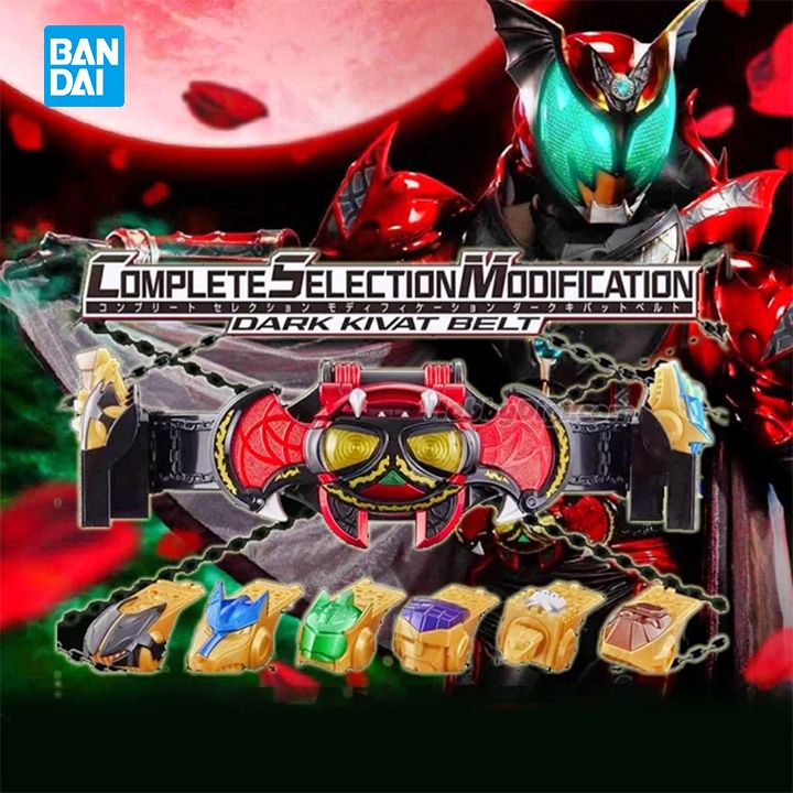 [IN STOCK in HK] Kamen Masked Rider CSM Dark Kivat Belt – DenDenHOBBY ...