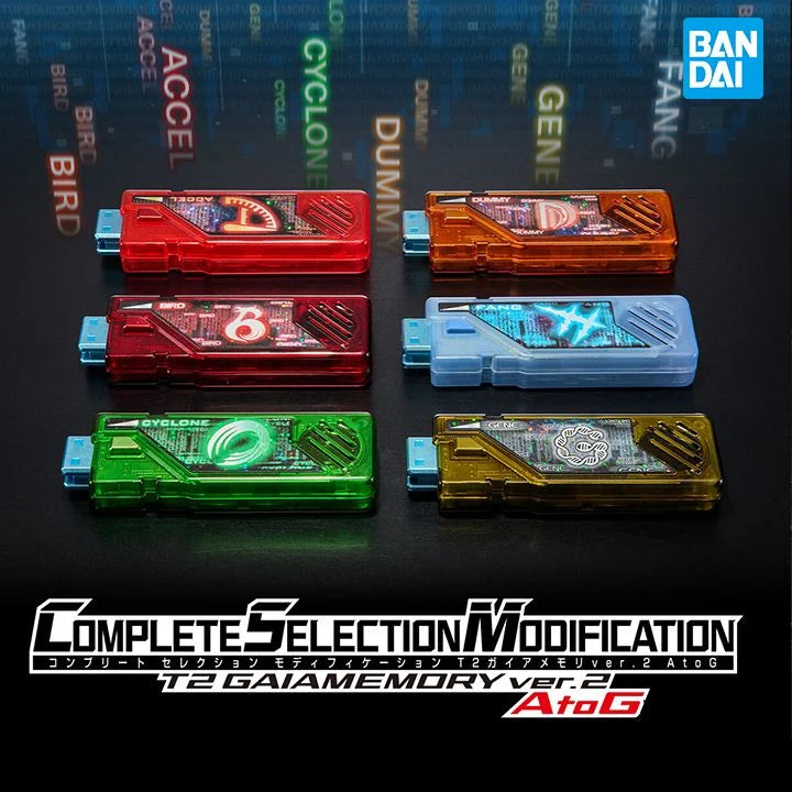 [PRE-ORDER] CSM T2GAIAMEMORYver.2