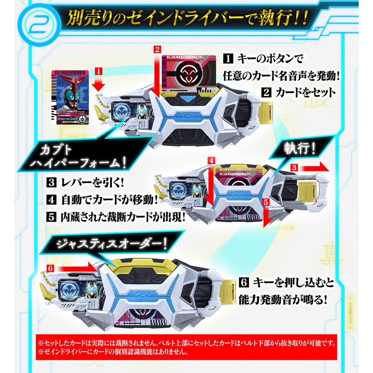 [PRE-ORDER] Kamen Rider PREMIUM DX ZEINCARDSET