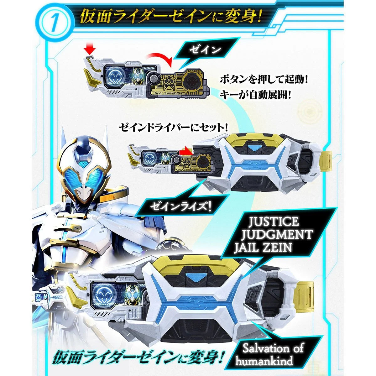 [PRE-ORDER] Kamen Rider PREMIUM DX ZEINDRIVER