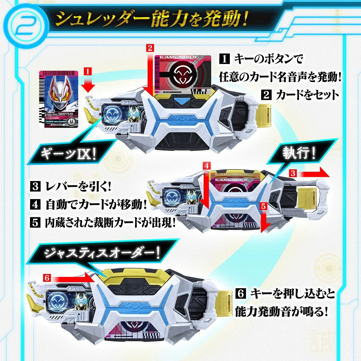 [PRE-ORDER] Kamen Rider PREMIUM DX ZEINDRIVER