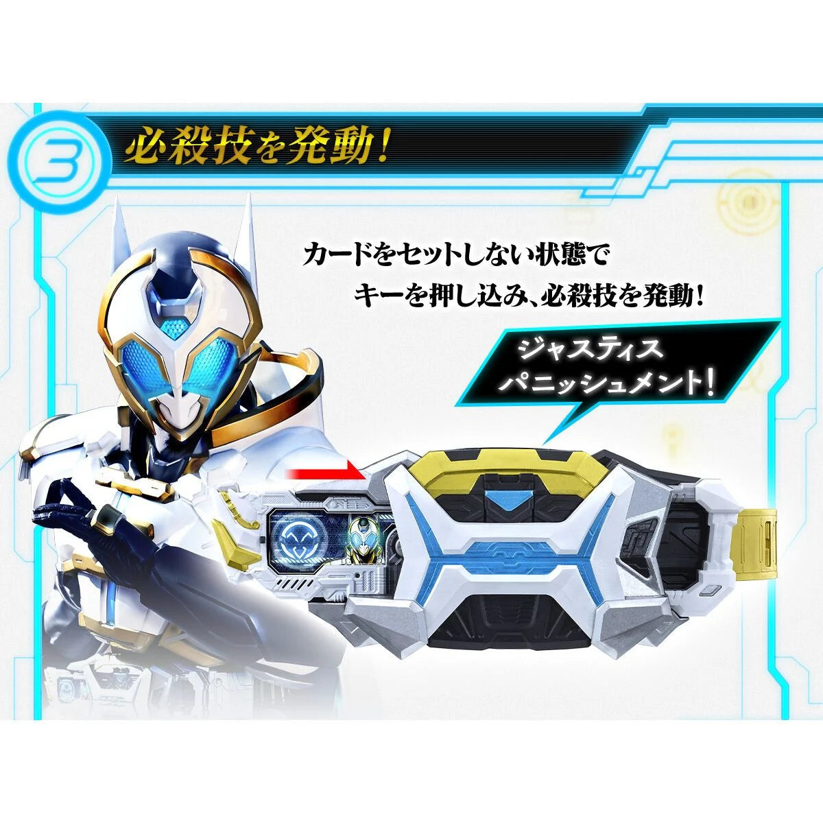 [PRE-ORDER] Kamen Rider PREMIUM DX ZEINDRIVER